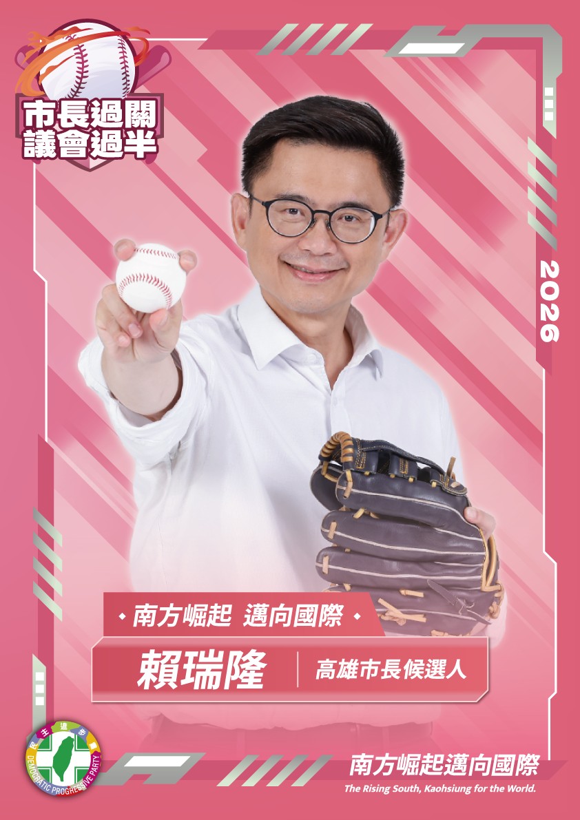 賴瑞隆