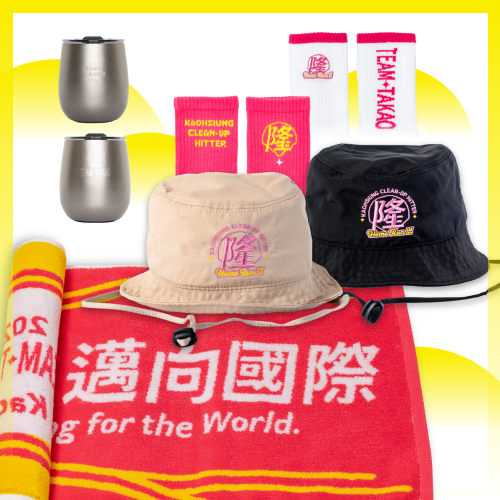雄賀大禮包